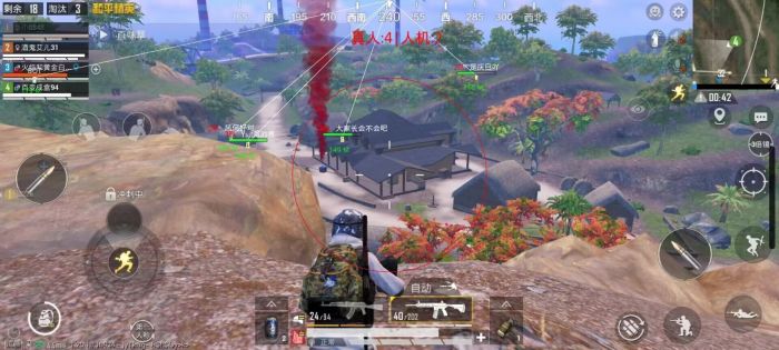 和平精英科技开挂下载 无付费 - 免费黑科技合集入口